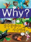서진맥스 이미지