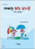즐거움의힘 이미지