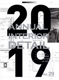 (2019)Annual Interior Detail. 29