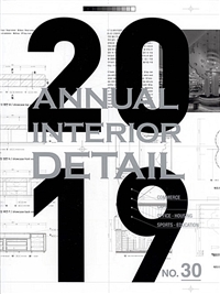(2019)Annual Interior Detail. 30