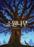 책과나무 이미지
