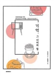 큰바다2 이미지
