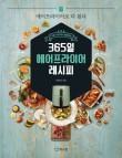 에어쿡 이미지
