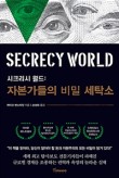 샤론세탁소 이미지