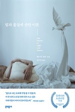 법무법인신성 이미지
