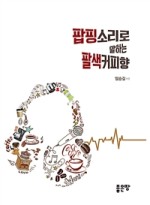 커피출판사 이미지