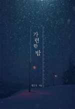 책대여점 이미지