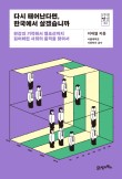 21세기문고 이미지