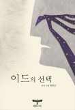 이드디자인 이미지
