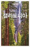 뉴욕트래블 이미지