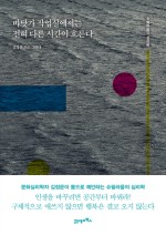 헤어작업실 이미지