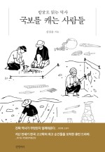 국보서점 이미지