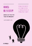플랜마스터 이미지