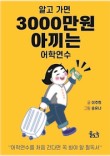 이라샤 이미지