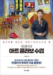 위콜라보 이미지