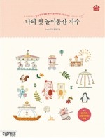 동산스튜디오 이미지