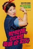 김유라헤어 이미지