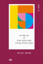 기역책방 이미지