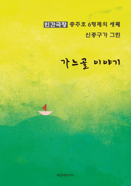 간략검색 : 광적도서관 광적도서관