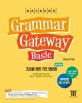 (Hackers) Grammar gateway basic : 초보를 위한 기초 영문법