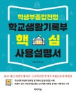 우리종합컨설팅 이미지