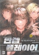 책대여점 이미지