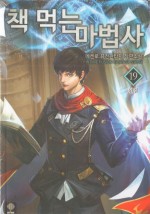 책대여점 이미지
