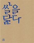 쿠킹라이브러리 이미지
