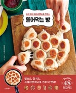 오븐이야기 이미지