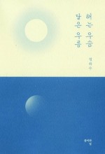 우슴 이미지