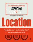 디 세컨플레이스 이미지