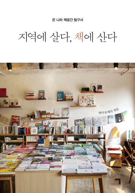 간략검색 상세보기 : 간략검색 상세보기 : 마포중앙도서관 마포중앙도서관
