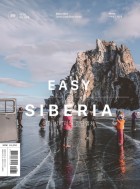 이지 시베리아 횡단열차 = Easy Siberia : 블라디보스톡부터 모스크바까지 표지이미지