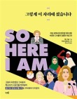 이자리에 이미지