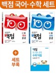 동아출판사 이미지