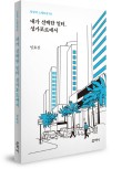 참일터 이미지