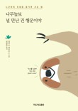 행운돈 이미지