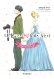 그사랑공방 이미지
