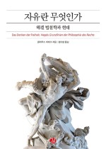 대한베크 이미지