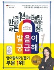 살롱드마마 이미지