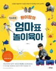 종이배커피 이미지