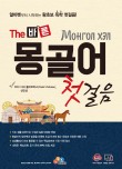 (The) 바른 이미지
