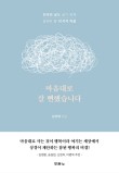 두란노서원 이미지