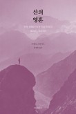 용화산막국수 이미지