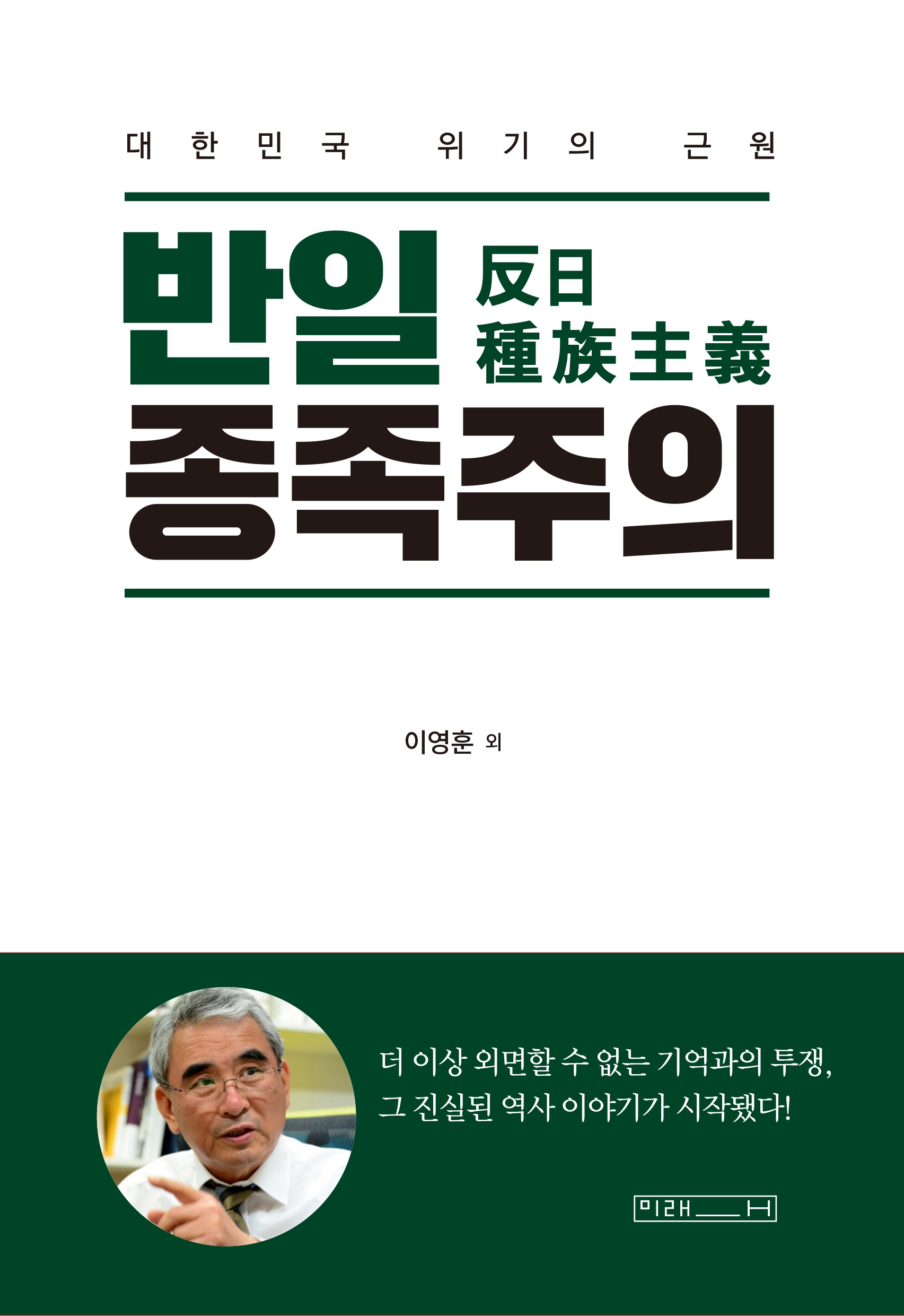 https://bookthumb-phinf.pstatic.net/cover/150/482/15048246.jpg?type=m1&udate=20190817 사진