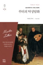 (주)담화 이미지