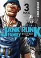 쟁크 렁크 패밀리  = Jank runk family. 3