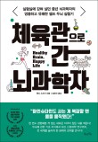 곰체육관 이미지