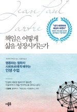 제일상사북 이미지