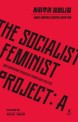 사회주의 페미니즘 : 여성의 경제적이고 정치적인 완전한 자유